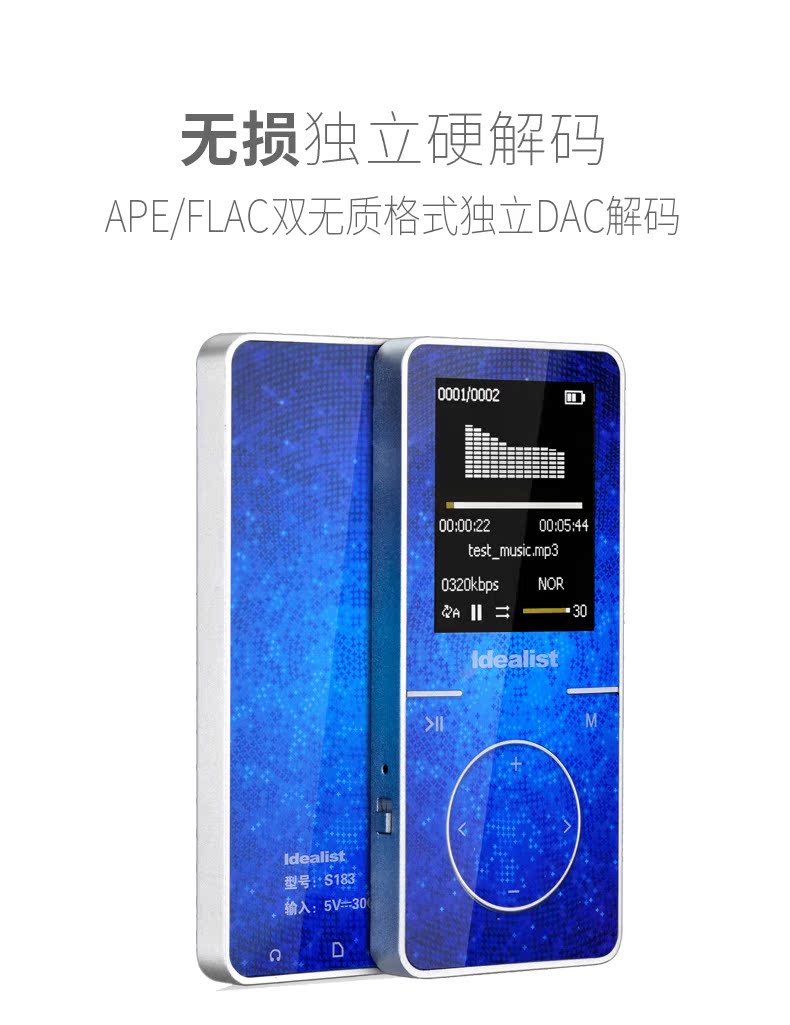 Ngôi sao lý tưởng S183mp3 Phiên bản sinh viên Walkman Girls Slim Metal Compact Thẻ dễ thương Tiếng Anh - Máy nghe nhạc mp3 máy nghe nhạc mp3 sony nw-ws413/gme