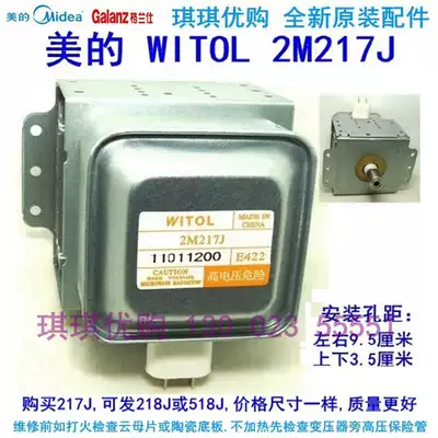 2M217J WITOL magnetron beautiful microwave oven original brand new can send 218J 518J better quality