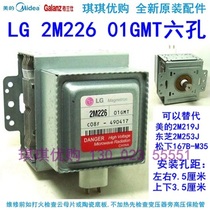 2M226 2M214 2M213 2M288 six-hole magnetron left and right fixed LG microwave oven original brand new