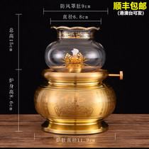 Buddha butter lamp liquid supply Buddha oil lamp lamp household pure copper for oil lamp table Buddha supply Shunfeng
