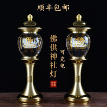 For Buddha Shrine Lantern Changming Lamp God Table Lamp Colorful LED Plug-in A pair of Shengtai Buddha Hall Home Guanyin Lamp Shunfeng