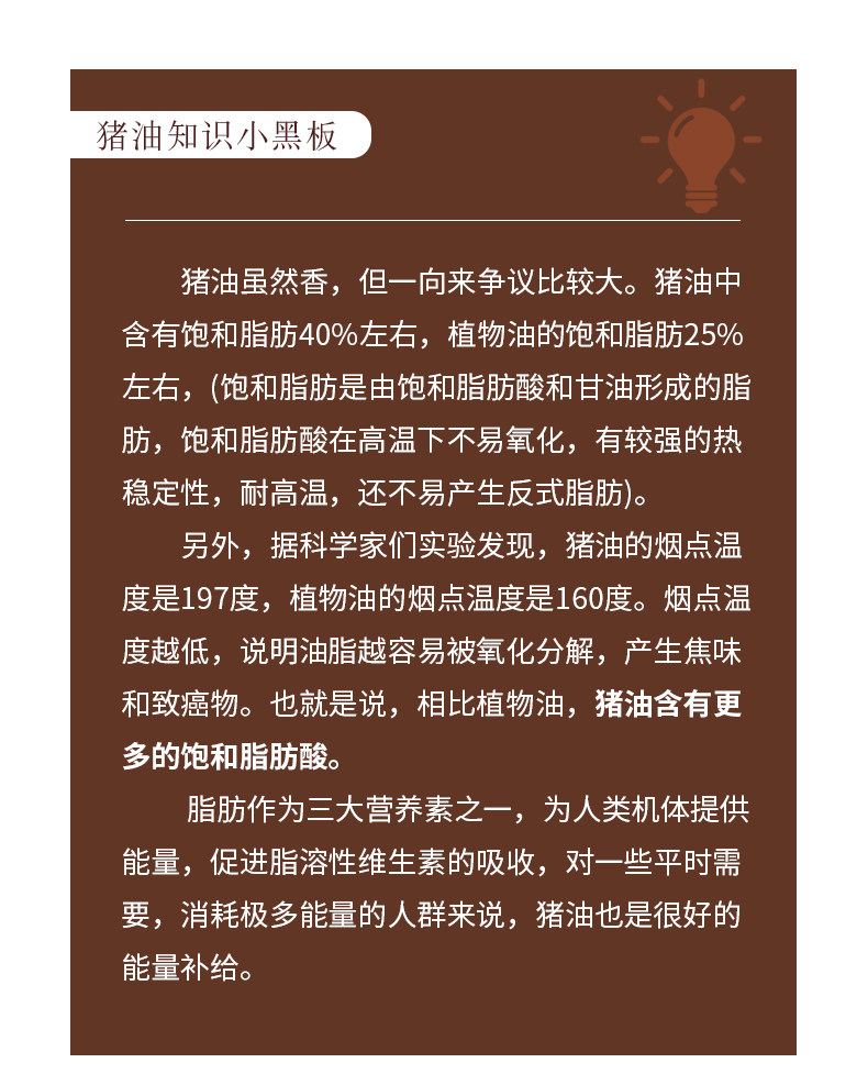 安享好物 安享B级猪油-金恩凡提猪油 国标
