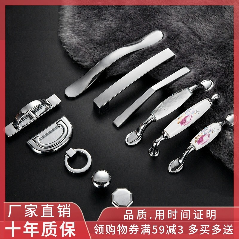 Hole distance 16 76 96128160 bright chrome color wardrobe handle modern minimalist overall cabinet hardware cabinet door handle