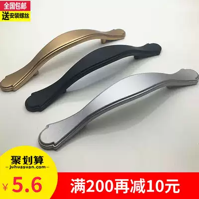 Hole pitch 76 96 128 modern minimalist black wardrobe door handle gold shoe cabinet handle whole cabinet door armrest