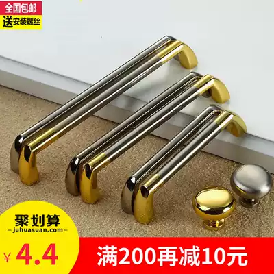 Hole distance 96 128 160mm Gold and silver modern simple overall cabinet drawer handle Nordic wardrobe hardware handle