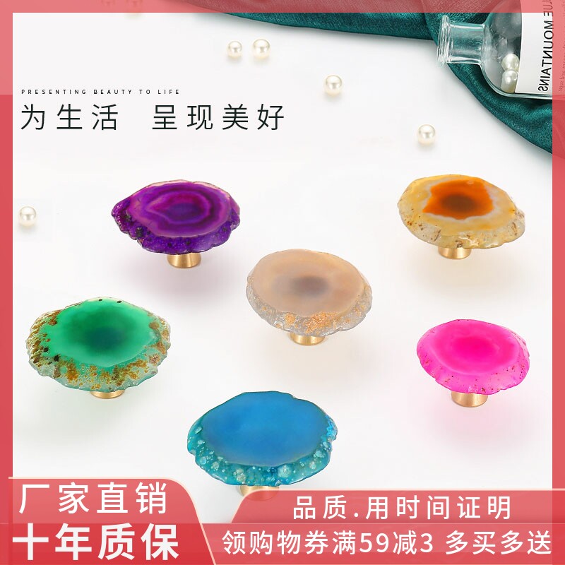White Blue Green Pink Purple Yellow Color Agate Jade Handle Children Room Personality Cabinet Door Handle Single Hole Drawer Small Handle