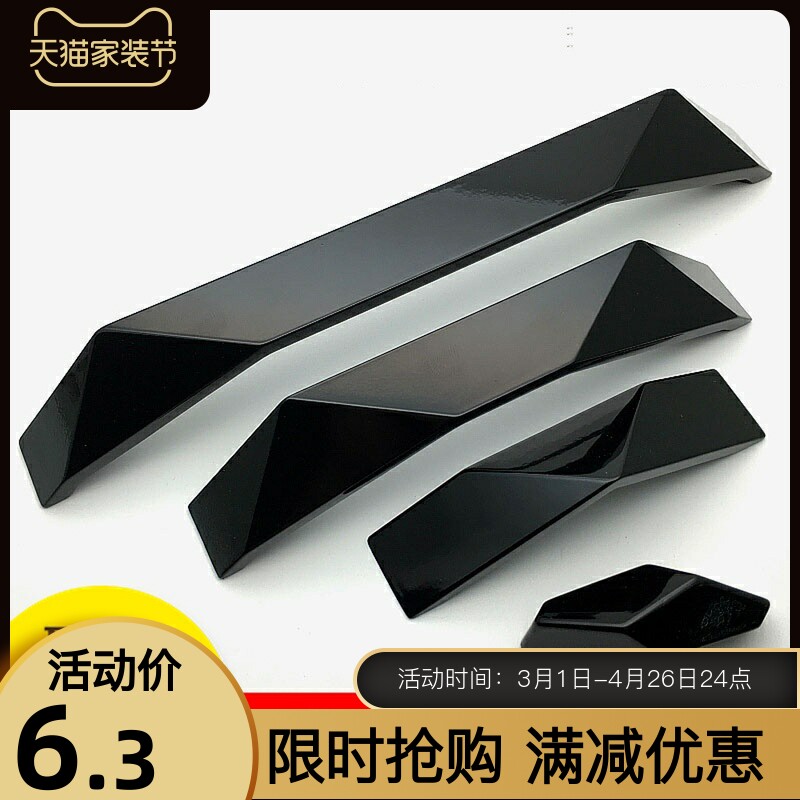 Hole distance 192 128 64 32mm black and white wardrobe door handle simple drawer armrest shoe cabinet handle