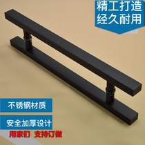 Special thick stainless steel square pipe glass door handle frosted black door solid wood door handrail bathroom door long handle