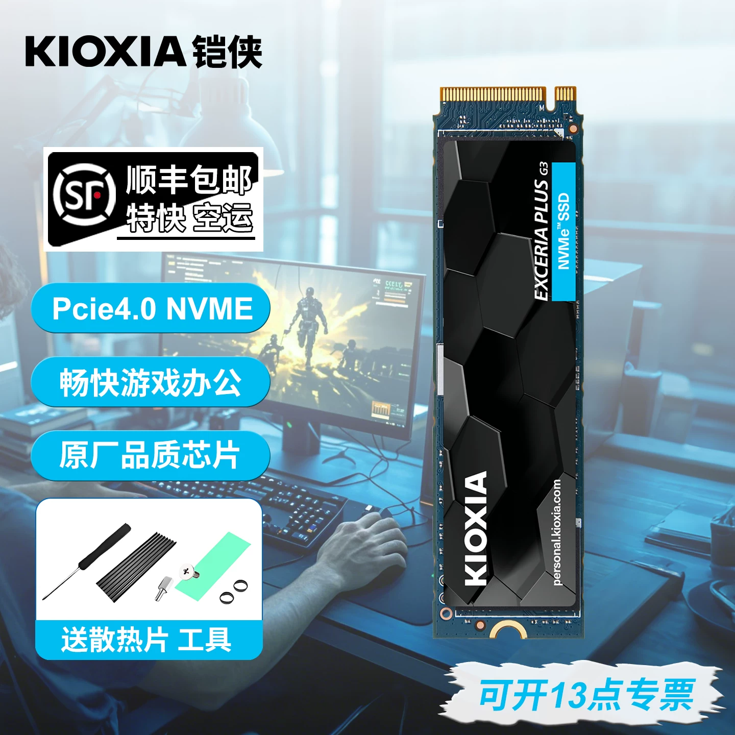 Kioxia SD10/VD10 1T2T Игровой ПКIE4.0 настольный ноутбук M2 компьютер VD10 твердотельный накопитель SSD 1TB