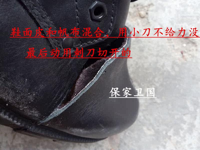 Boots militaires - Ref 1400570 Image 9