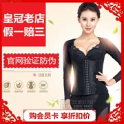 Jialai phổ dài tay đẹp eo cụ cụ bụng hỗ trợ ngực thon gọn sau sinh corset chậm mệt mỏi tự tu trang web chính thức - Corset