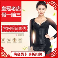 Jialai phổ dài tay đẹp eo cụ cụ bụng hỗ trợ ngực thon gọn sau sinh corset chậm mệt mỏi tự tu trang web chính thức - Corset áo ngực đẹp