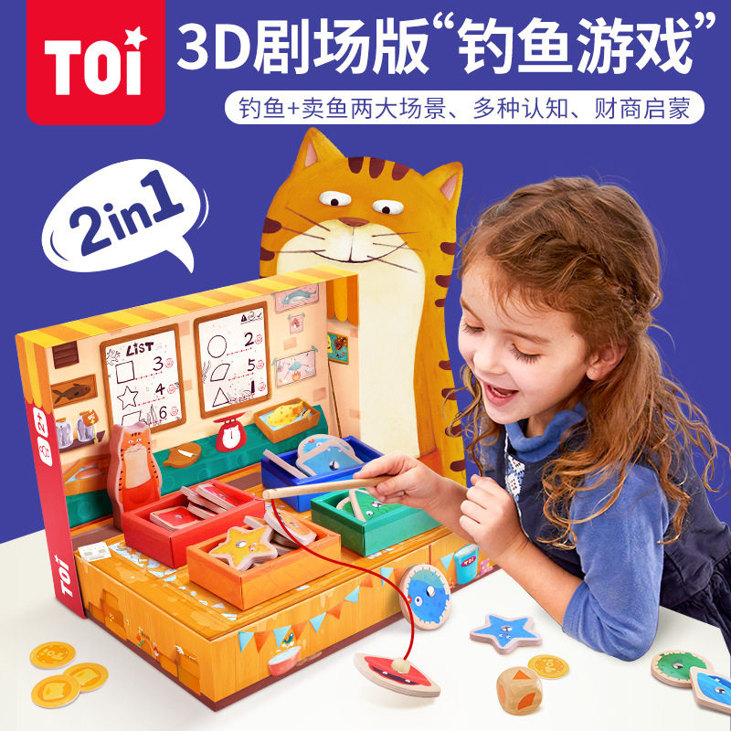 TOI Be Children's Table Fishing Game Puzzle Toy Paternity Interactive Boys and Girls Teach 2-3-4-5 Years Early Teach
