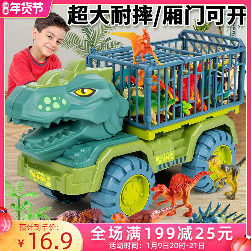 Oversized dinosaur engineering children's toy car set boy puzzle Tyrannosaurus rex excavator car crane fall resistant