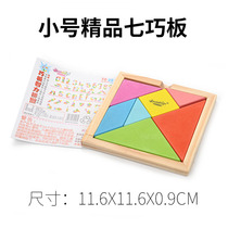 Gift childrens wooden jigsaw puzzle