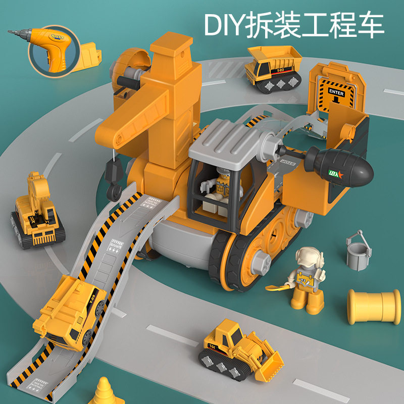 Children's toy engineering car set boy puzzle disassembly and assembly disassembly manual screwdriver assembly large excavator