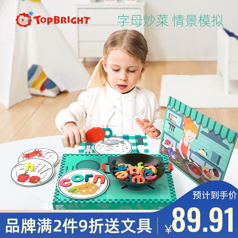 Tebo children's early education Intellectual development alphabet puzzle building blocks Play house wine toys Educational toys for boys and girls
