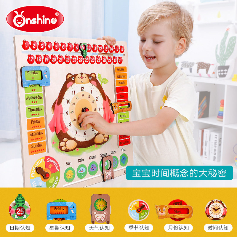 Children Multifunction Clock Calendar Cognition Board Early Teach Cartoon Wooden Puzzle 1-3-6 Year Old Baby Puzzle Toy
