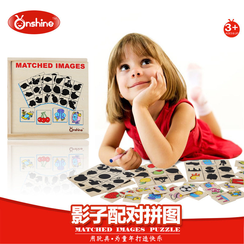 Children's shadow matching puzzle memory training game puzzle board early education enlightenment cognition Wooden baby educational toys