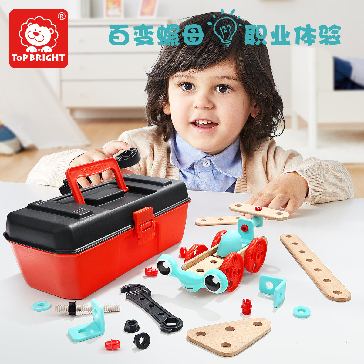 Tebao Children's Nut Combined Dismantling Toolbox Screw Dismantling Assembly Baby Hand-to-Know Toys