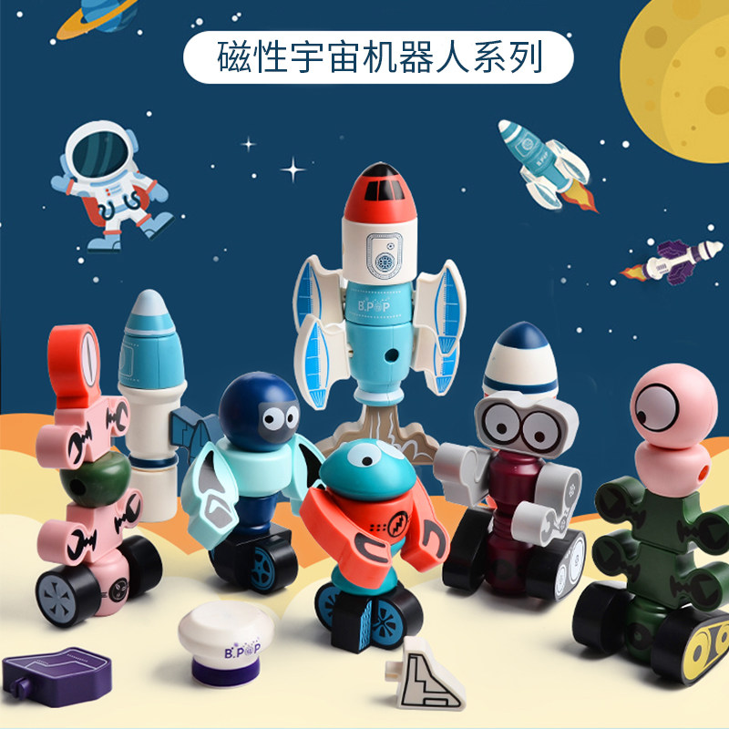 Smart Architect children puzzle magnetism magnetic building blocks toy deformation robot creative changeover put together 2 years +