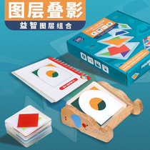 Childrens wooden layer overlapping shadow early education intelligence development colorful space logic thinking training educational toys