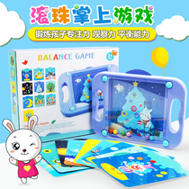Childrens palm beads ball balance board game maze beads men and women children concentration training educational toys