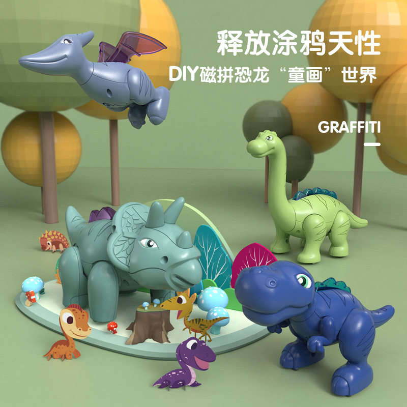Children's Diy Hand Creative Art Materials Kindergarten Hand Painting Graffiti Magnetic Filling Dinosaurs
