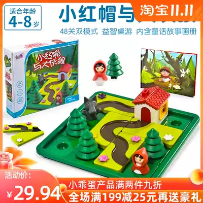 Little Red Hood and Big Bad Wolf board game children's parent-child puzzle game logical thinking training Toy 4 years old