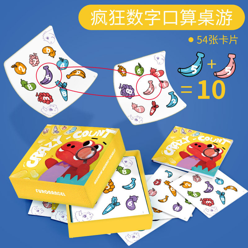 Crazy cognition of the fun tabletop toys for puzzy animal parent-child interaction