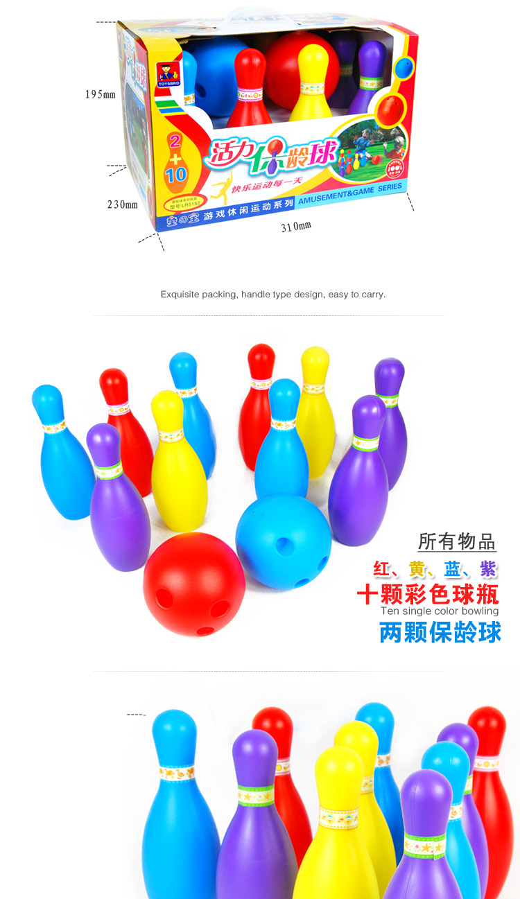 Blue Eagle Trẻ Em Bowling Toy Set Bé Lớn Đầy Màu Sắc Phim Hoạt Hình Vitality Bowling Nuôi Dạy Con Cái Đồ Chơi bowling đồ chơi
