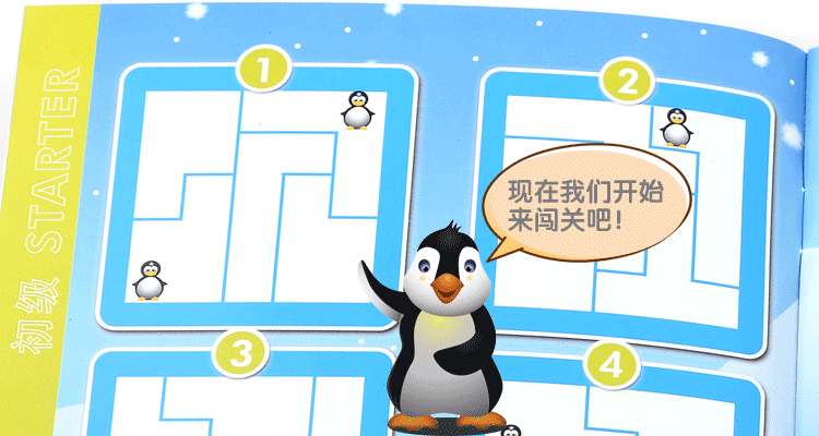 Chim cánh cụt trứng chim cút nhỏ trên Nam Cực Logic lý luận nhiệm vụ mê cung giải quyết vấn đề trí tuệ giải trí sức mạnh giáo dục của trẻ em đồ chơi