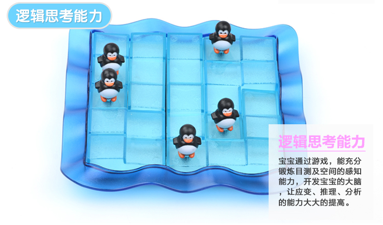 Chim cánh cụt trứng chim cút nhỏ trên Nam Cực Logic lý luận nhiệm vụ mê cung giải quyết vấn đề trí tuệ giải trí sức mạnh giáo dục của trẻ em đồ chơi