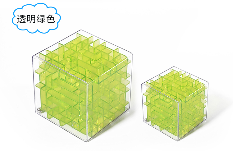 Lớp học đầu tiên mê cung khối lập phương 3D hạt bóng ma thuật 3D giáo dục sớm giải pháp trí tuệ giải nén đồ chơi giáo dục trẻ nhỏ - Đồ chơi IQ đồ chơi gỗ trí tuệ