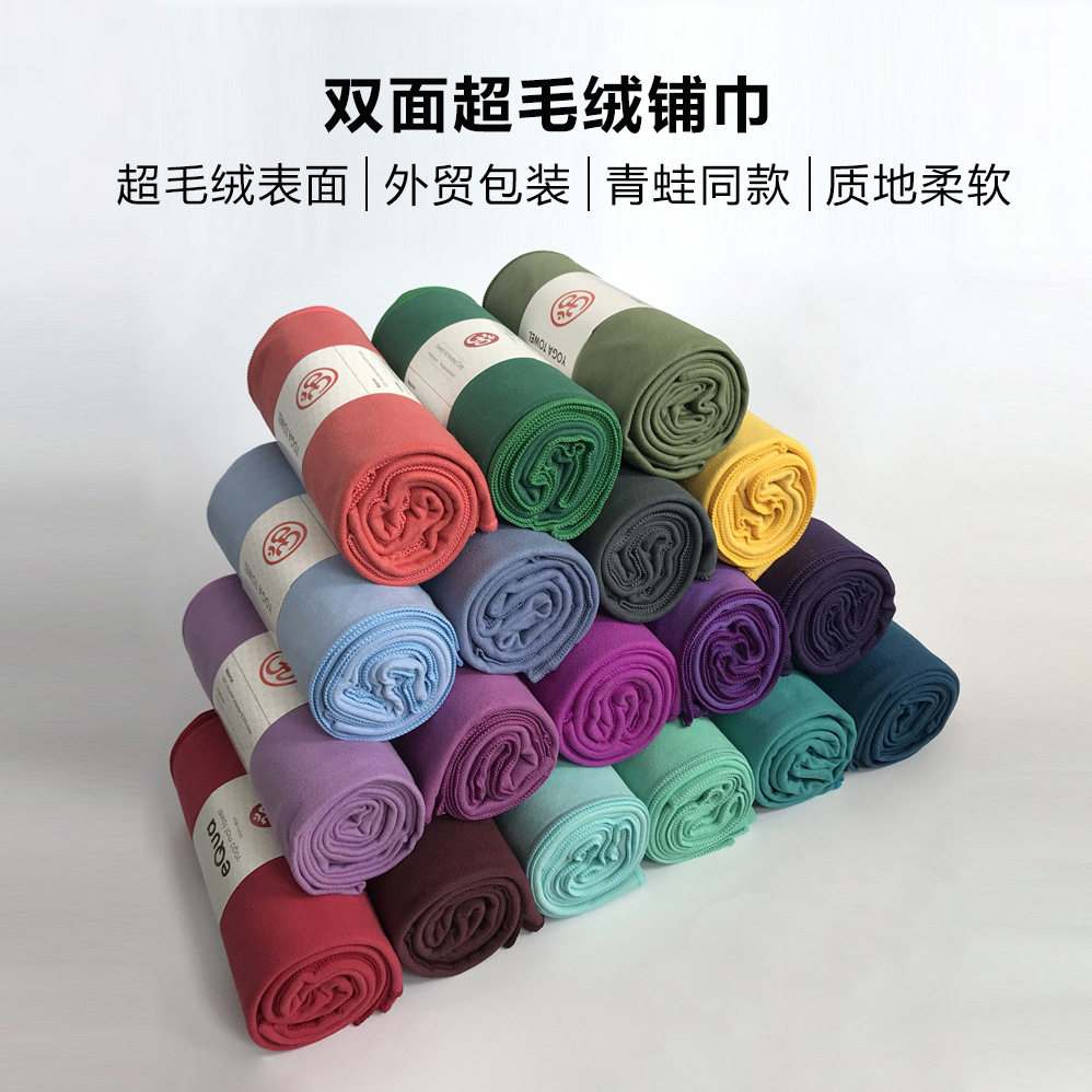 Frogs Tongan yoga towels Yoga pavilion anti-slip and sweat eQua yoga towel fitness blanket European and American quality-Taobao