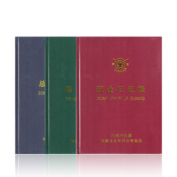 Chengwen thick ledger 110 cash 16k cash ledger