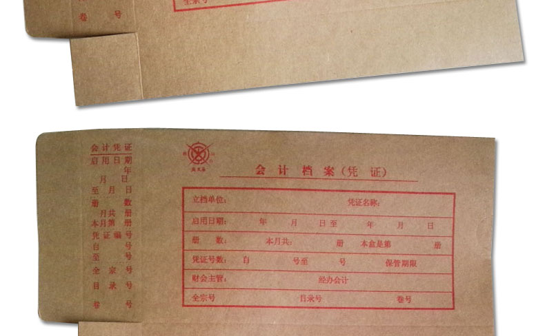 成文厚 701-55会计档案小凭证装订盒 23*12.5*4cm 财务单据牛皮纸 成文厚 701-55会计档案小凭证装订盒 23*12.5*4cm 财务单据牛皮纸