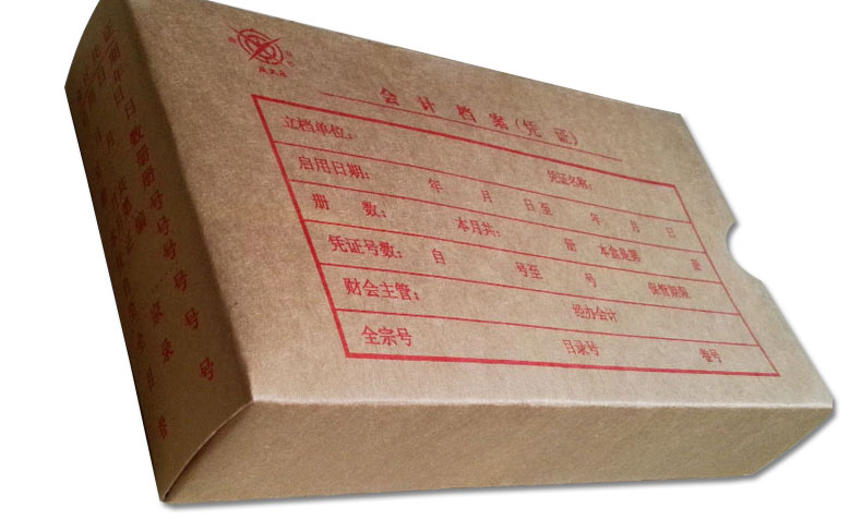 成文厚 701-55会计档案小凭证装订盒 23*12.5*4cm 财务单据牛皮纸 成文厚 701-55会计档案小凭证装订盒 23*12.5*4cm 财务单据牛皮纸