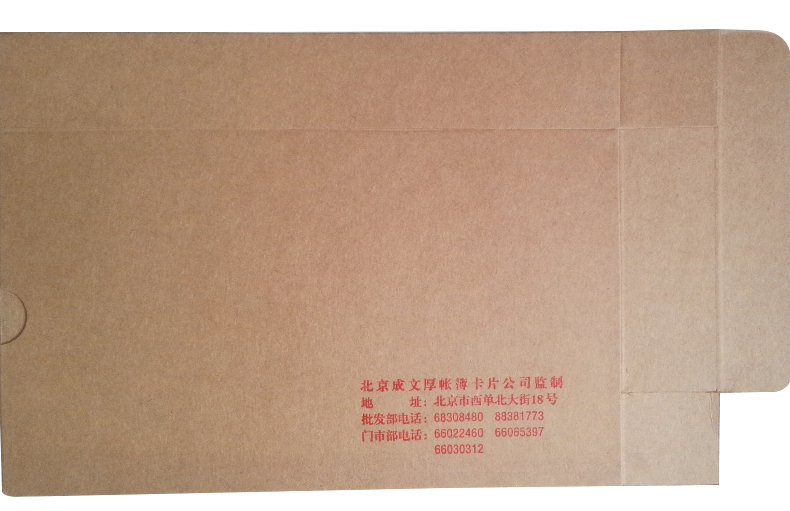 成文厚 电脑版凭证盒25*14.9*4cm凭证装订盒 大凭证盒会计牛皮纸 成文厚 电脑版凭证盒25*14.9*4cm凭证装订盒 大凭证盒会计牛皮纸