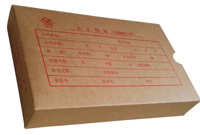 成文厚 电脑版凭证盒25*14.9*4cm凭证装订盒 大凭证盒会计牛皮纸 成文厚 电脑版凭证盒25*14.9*4cm凭证装订盒 大凭证盒会计牛皮纸