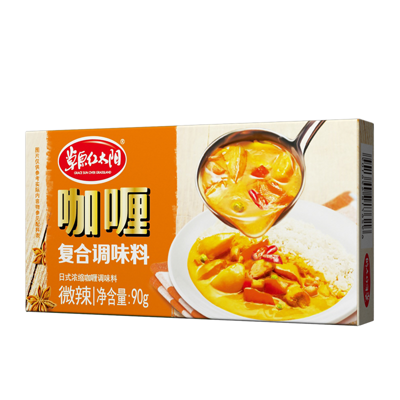 Prairie Red Sun Curry Seasonings 90g Home Chicken Rice Lumpy Curry Rice Fried Rice Special Commercial Slightly Spicy