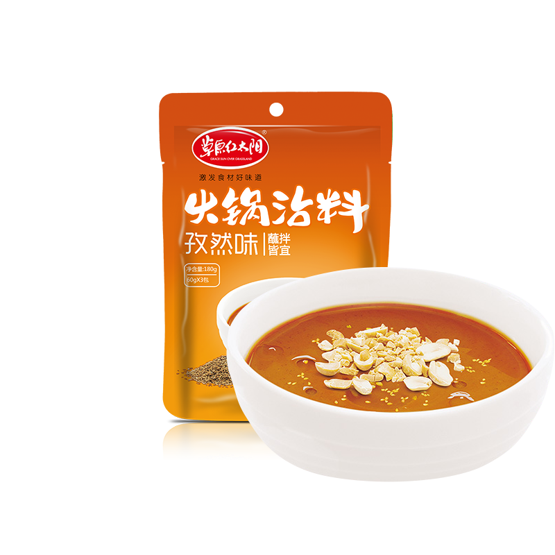 Prairie Red Sun Hot Pot Dip 180g Sesame Sauce Spicy Hot Pot dip base stock mix sauce seasonings