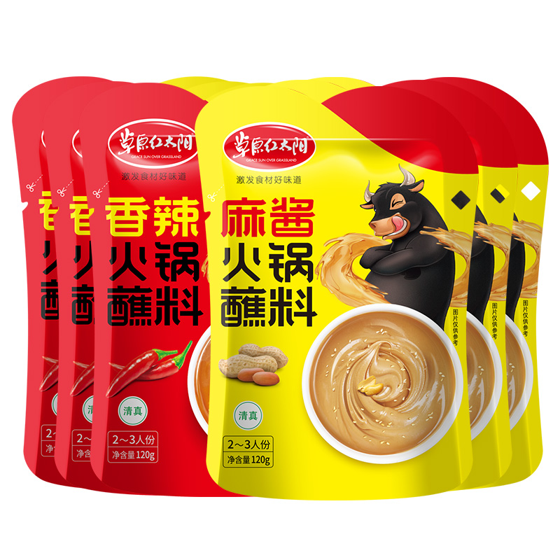 草原红太阳火锅芝麻花生酱120g*4