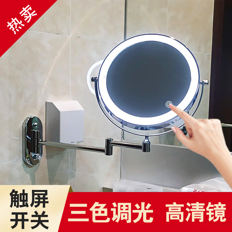 Bathroom mirror punch-free led enlarged makeup mirror with light wall-mounted folding telescopic bathroom beauty mirror dressing