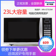 lò vi sóng kết hợp nướng Lò vi sóng Panasonic / Panasonic NN-GT353M máy tính bảng lò vi sóng hộp nướng lò vi sóng 23L - Lò vi sóng lò vi sóng lg