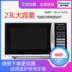 lò vi sóng kết hợp nướng Lò vi sóng Panasonic / Panasonic NN-GT353M máy tính bảng lò vi sóng hộp nướng lò vi sóng 23L - Lò vi sóng lò vi sóng lg Lò vi sóng