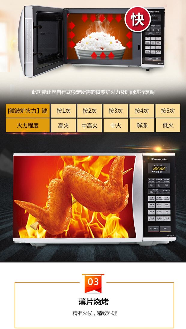 Lò vi sóng Panasonic / Panasonic NN-GT353M máy tính bảng lò vi sóng hộp nướng lò vi sóng 23L - Lò vi sóng lò nướng than tự quay mini
