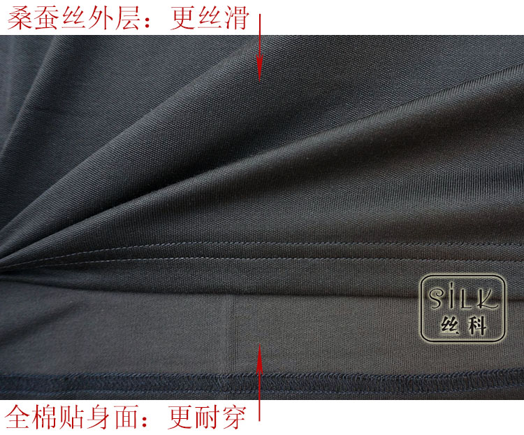 Pantalon collant mouvement en soie - Ref 755485 Image 11