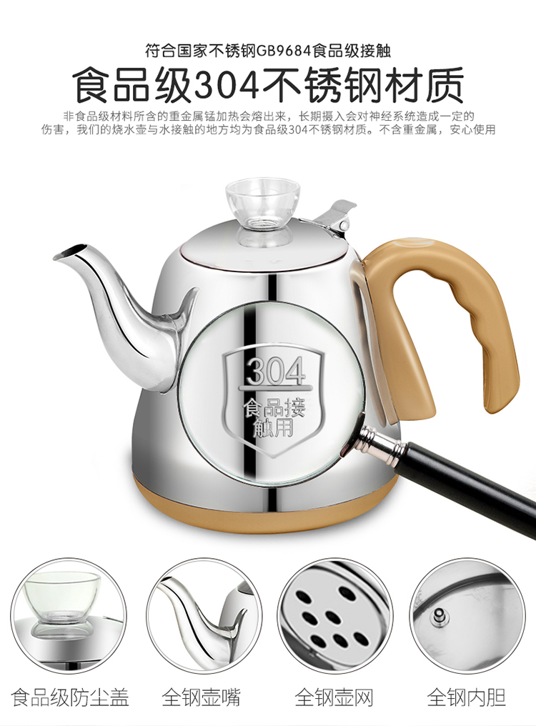 Sid tự động ấm đun nước điện ấm đun nước nhà thông minh bơm trà đặt mồi tự mồi dài miệng đốt trà am sieu toc braun