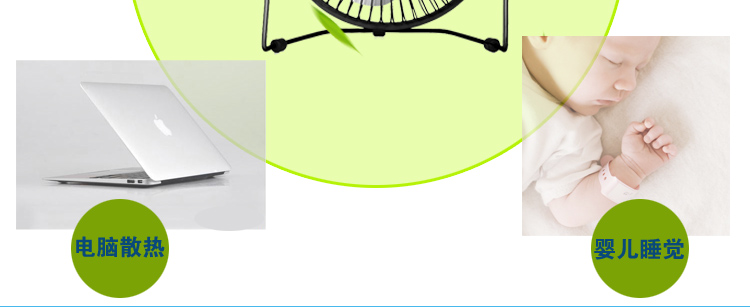 Ventilateur USB - Ref 400578 Image 16